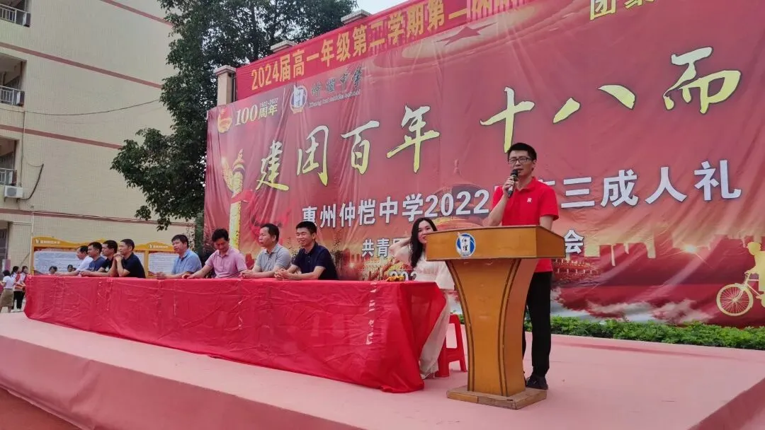 高一年级学生代表黄迪文发言