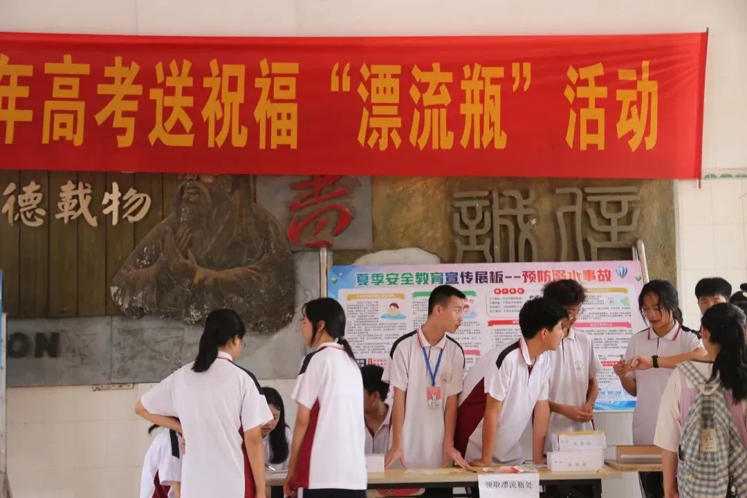 活动结束后,学生们脸上洋溢着满足的笑容