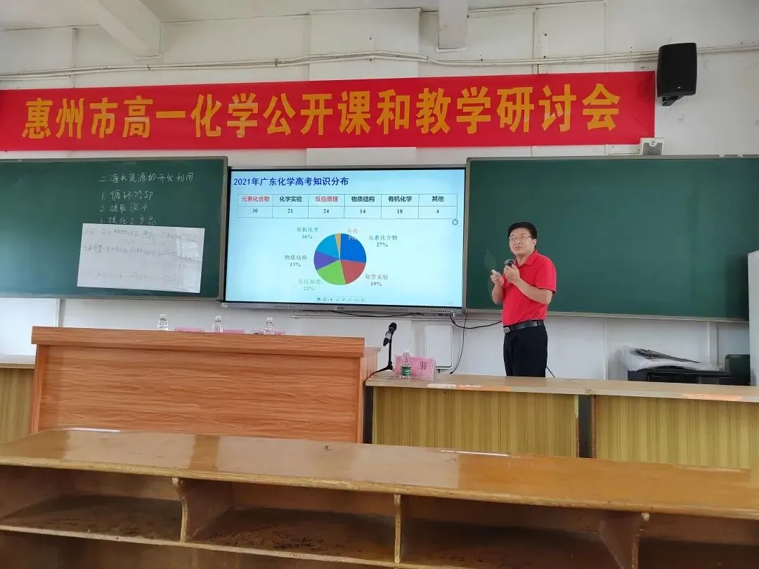 专家和老师们在进行教学研讨
