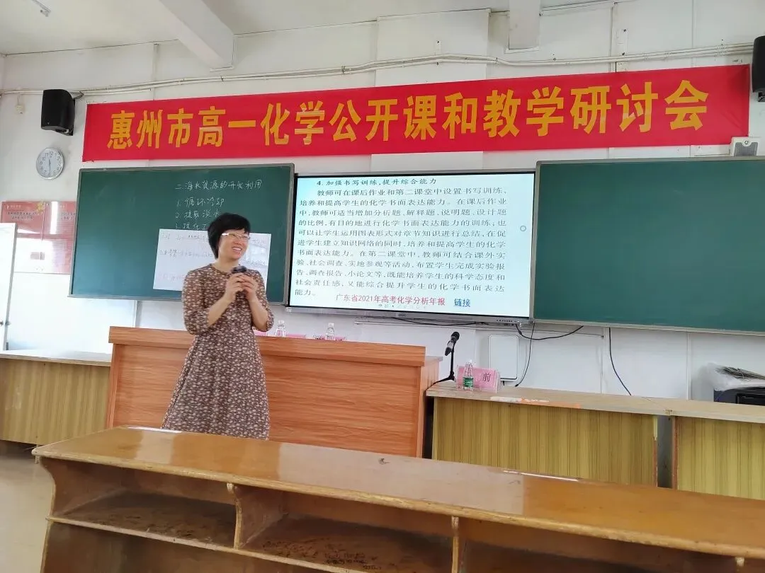 学生们在课堂上积极互动,参与讨论