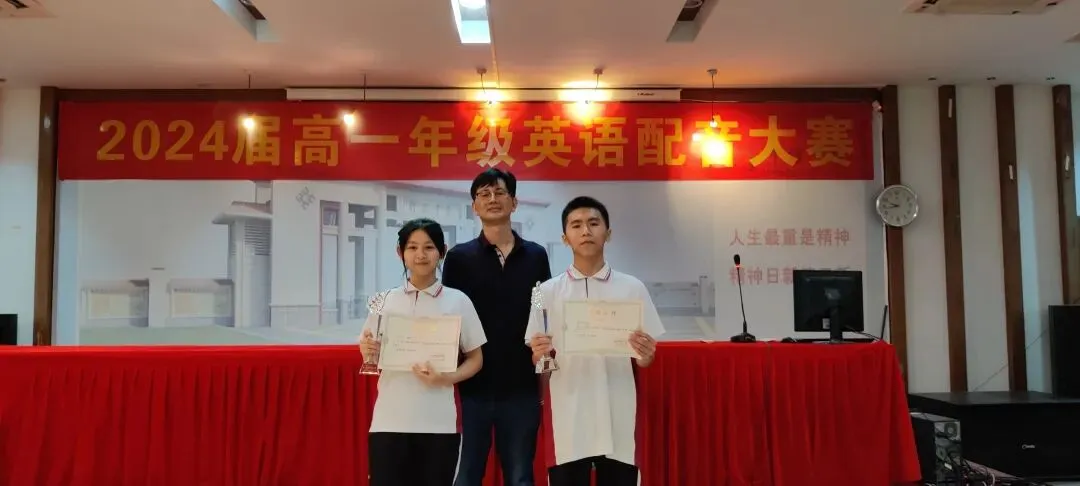 高一年级主任黄少平老师进行点评