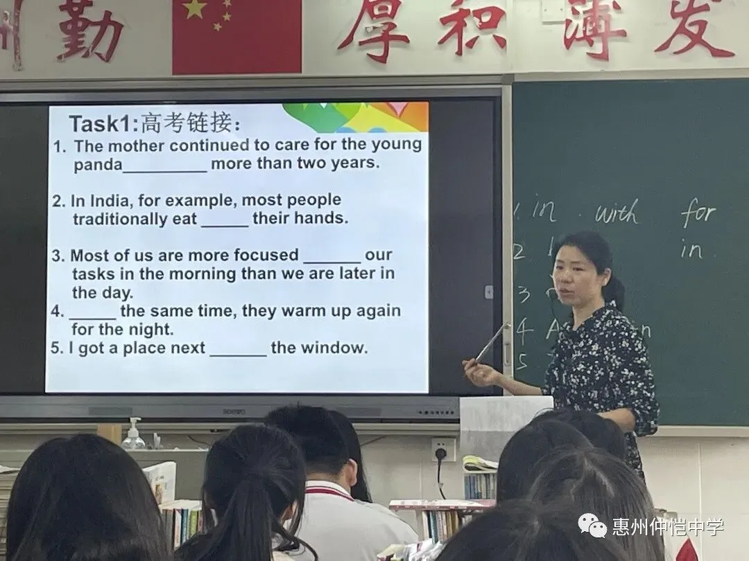 熊丽丽老师在高三课堂上讲解语法填空解题技巧