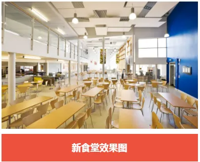 学校新建学生公寓效果图