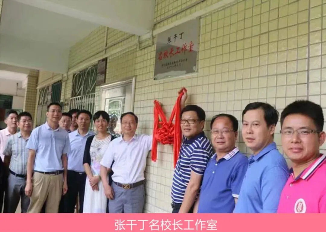 教师风采展示