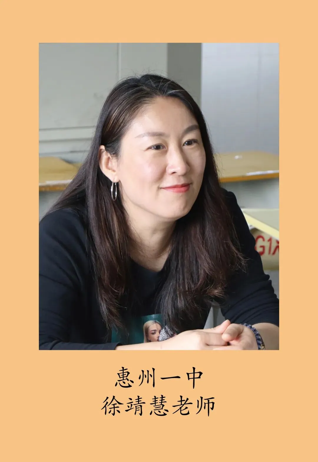 部分在一中班执教的一中名师风采