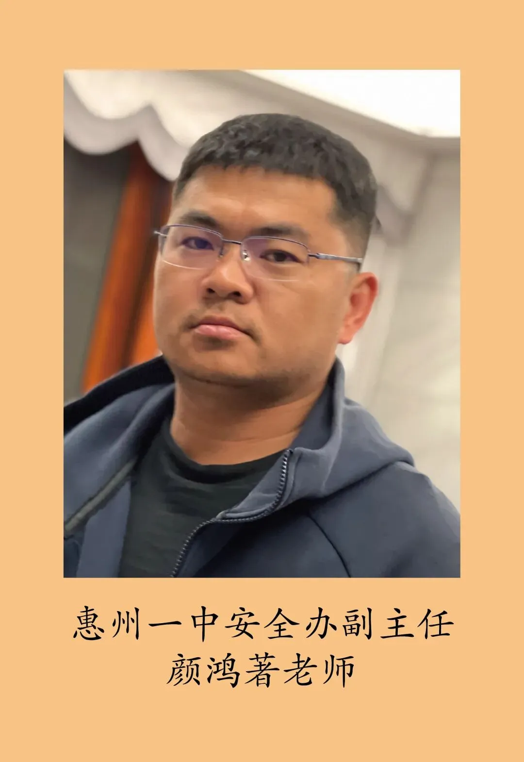 部分在一中班执教的一中名师风采