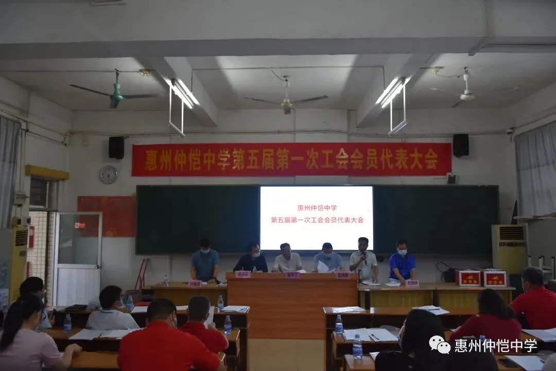 工会领导合影