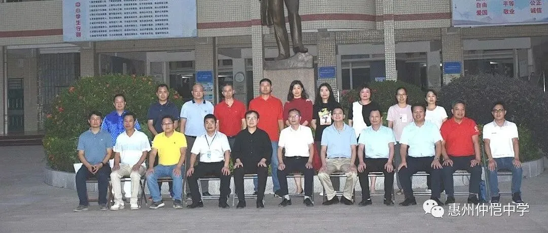 惠州仲恺中学召开工会换届选举大会,选举产生新一届委员会