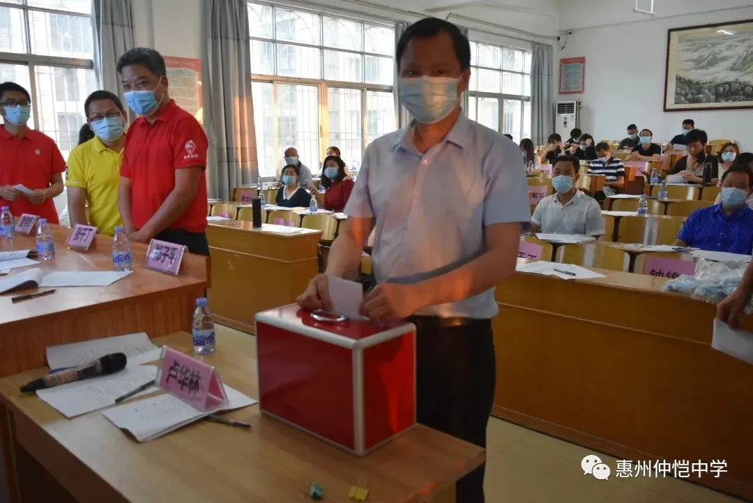 惠州仲恺中学校长张干丁发表讲话