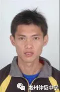 教练陈旭