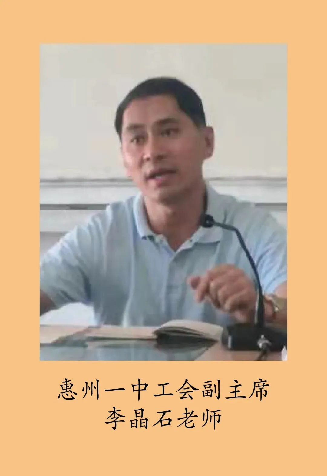 两校教师进行教学研讨