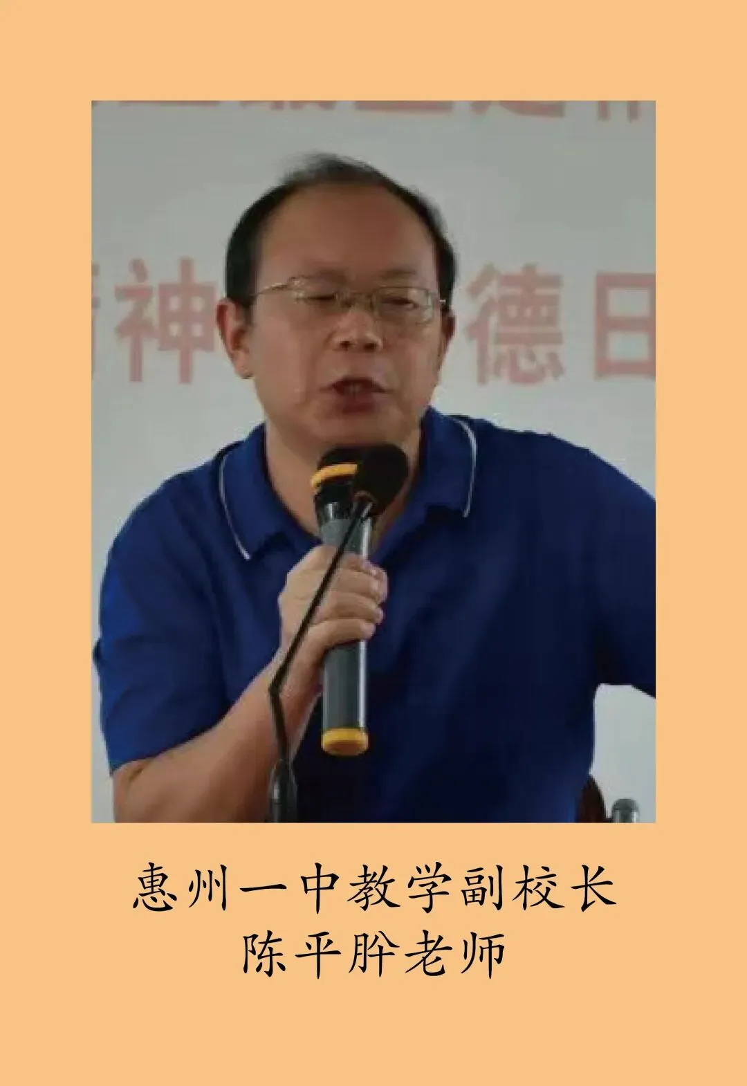 惠州一中领导考察调研仲恺中学