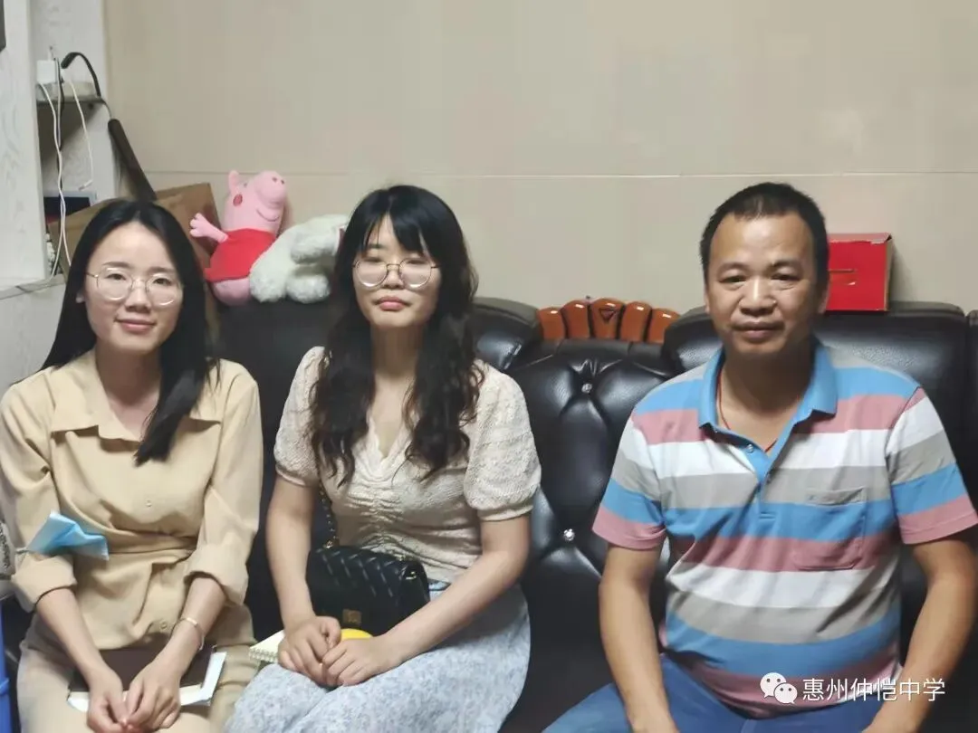 家访活动展现了惠州仲恺中学对学生全面发展的重视