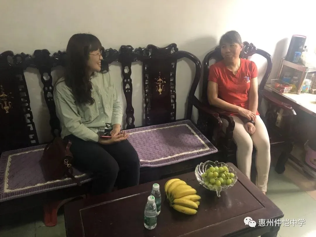 家访活动是惠州仲恺中学践行全人教育理念的重要体现