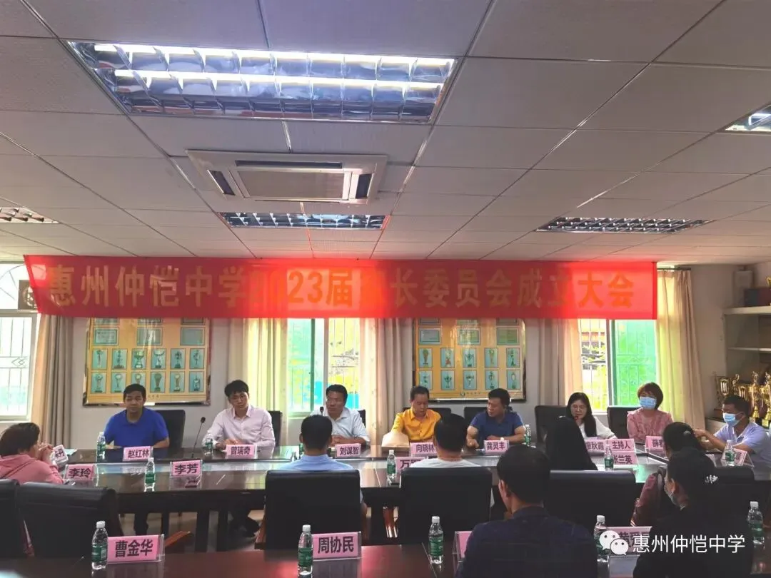 政教处曾瑞奇副主任致欢迎辞