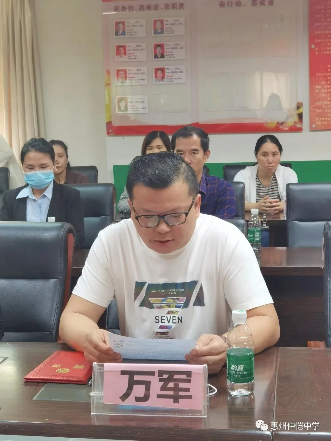 高二年级向晓林主任发言