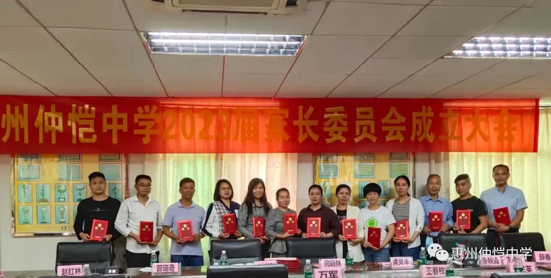 校级家委会龚灵丰主任讲话