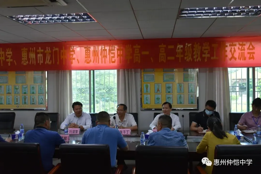 张干丁校长介绍仲恺中学情况