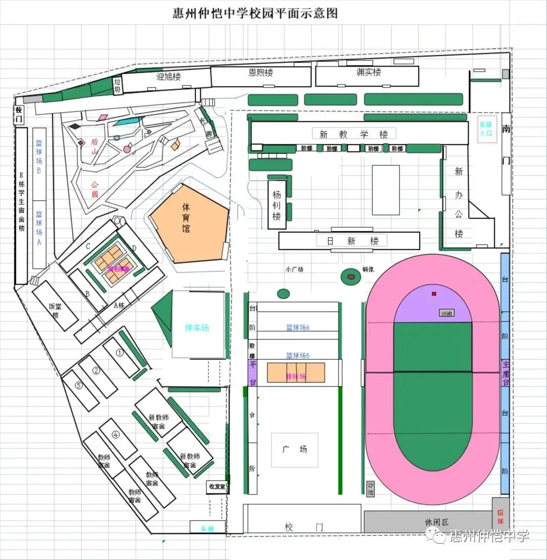 仲恺中学校园平面示意图