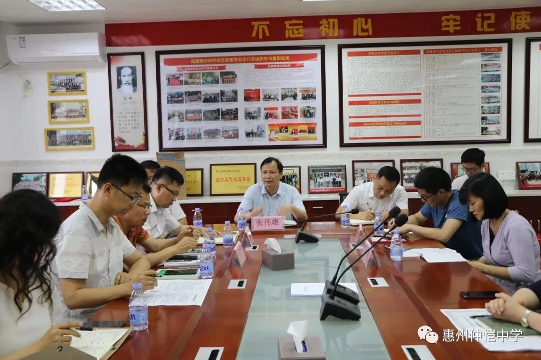 仲恺中学张伟雄副校长对专家建议做出回应并寄语课题组