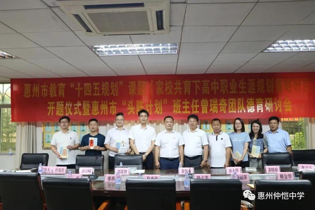 政教处唐永传主任鼓励课题组成员互相学习,共同进步