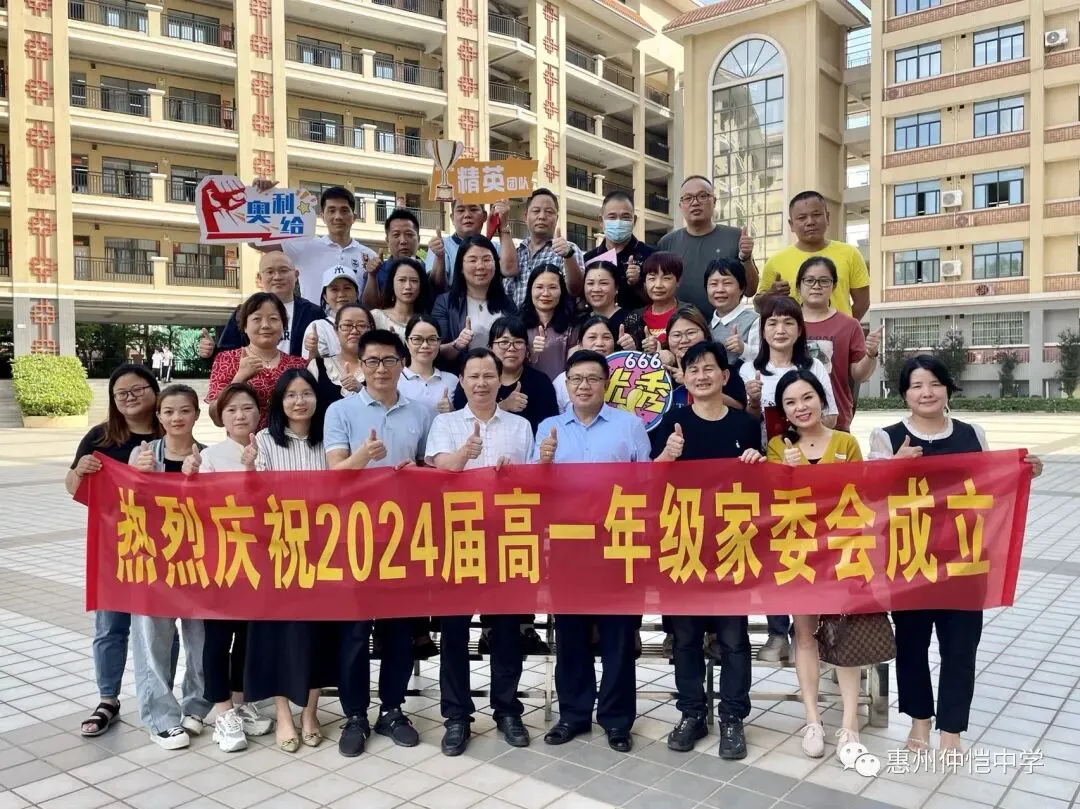 张伟雄副校长发表总结性发言