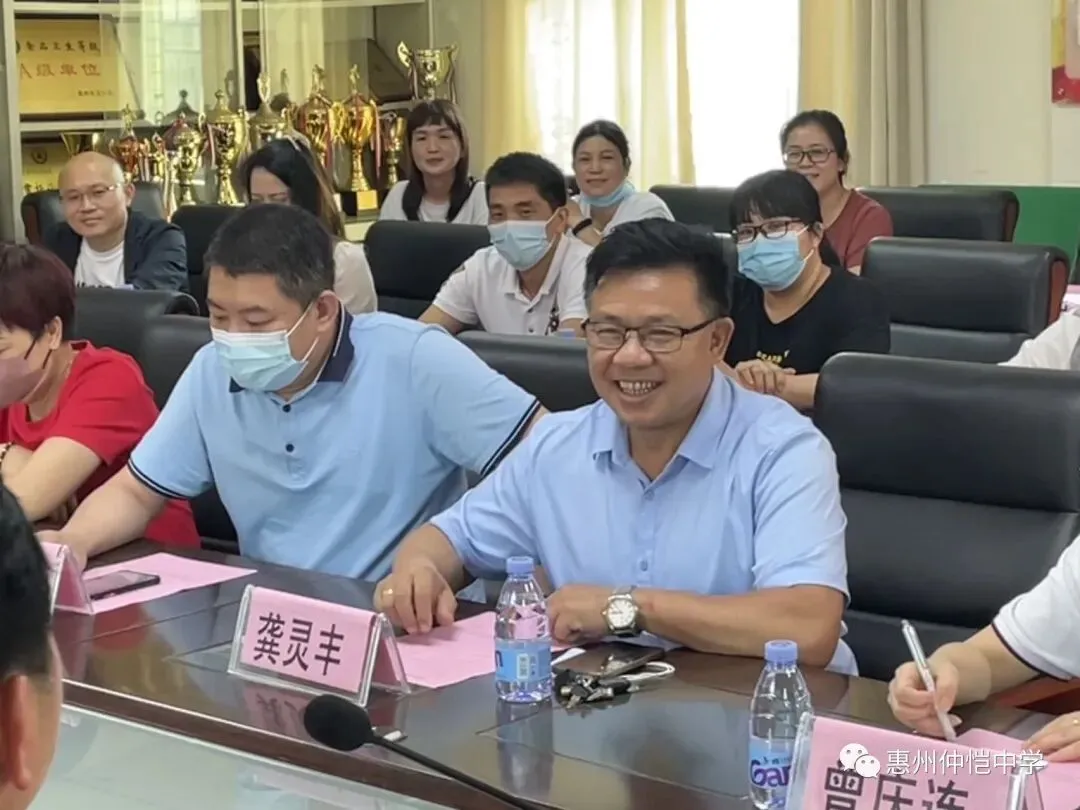 全体参会人员合影留念