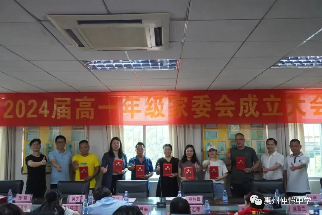 家委会成员们认真听取选举结果