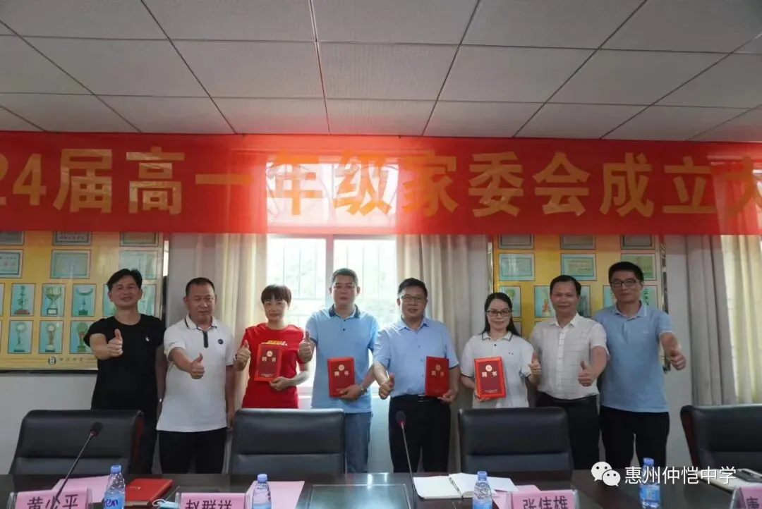赵群祥主任致欢迎辞