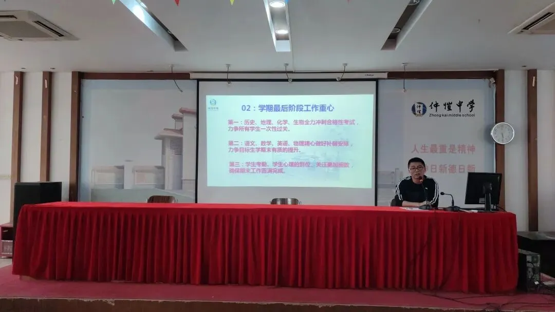 赵群祥主任进行考务培训