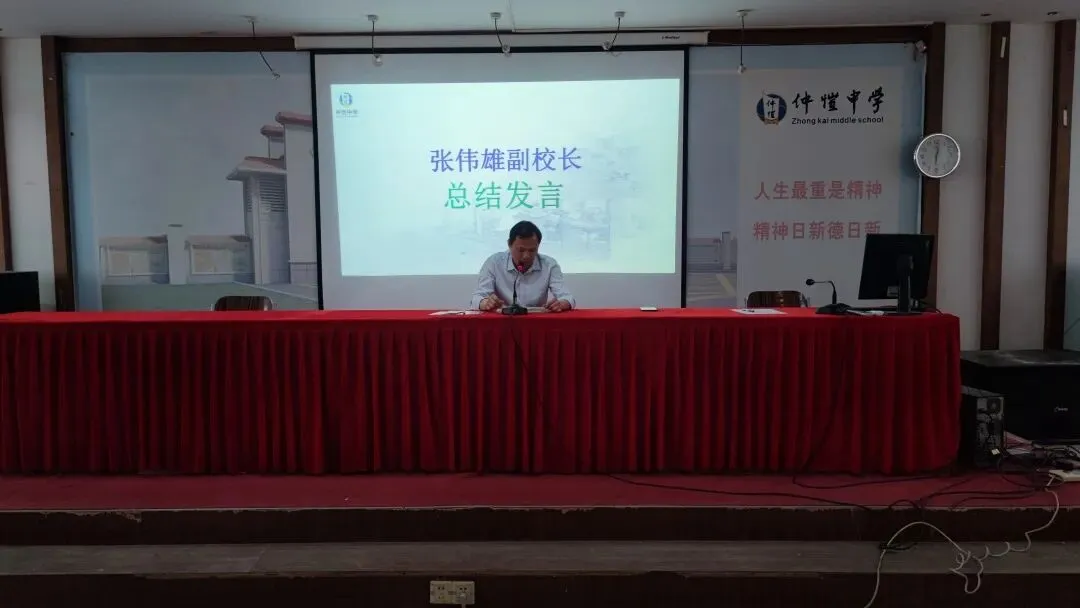 年级主任赵群祥部署工作
