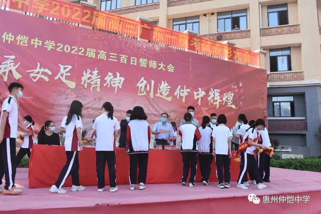 广东一模表彰大会上,学生们领取奖状与奖品