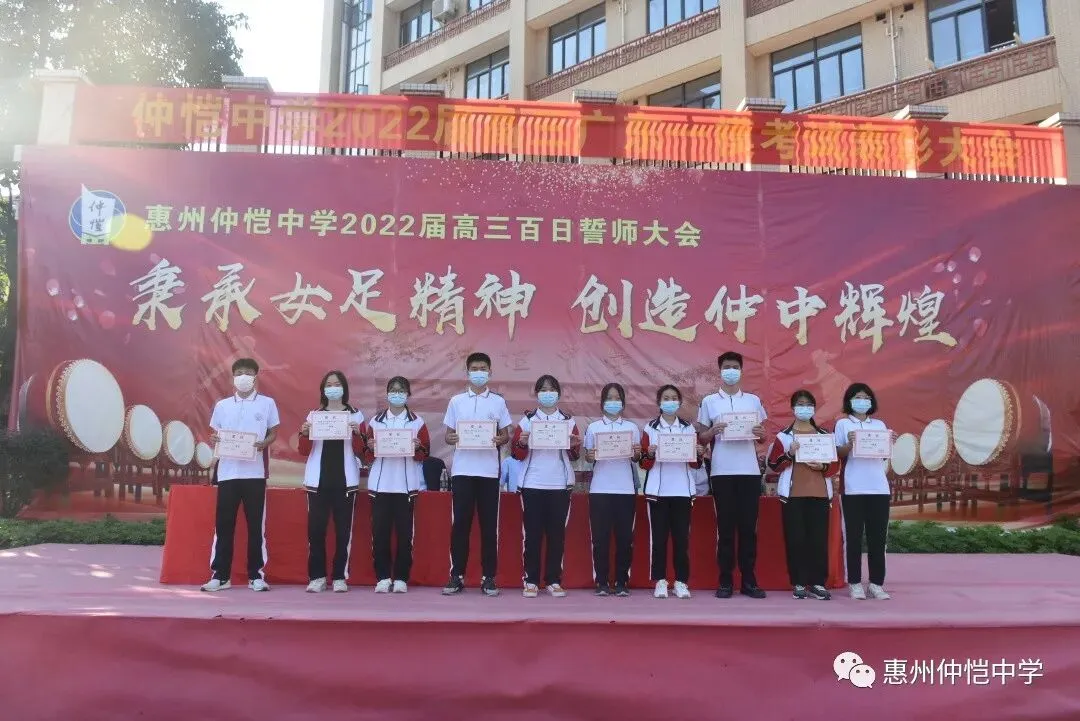 广东一模表彰大会现场,学生们精神饱满