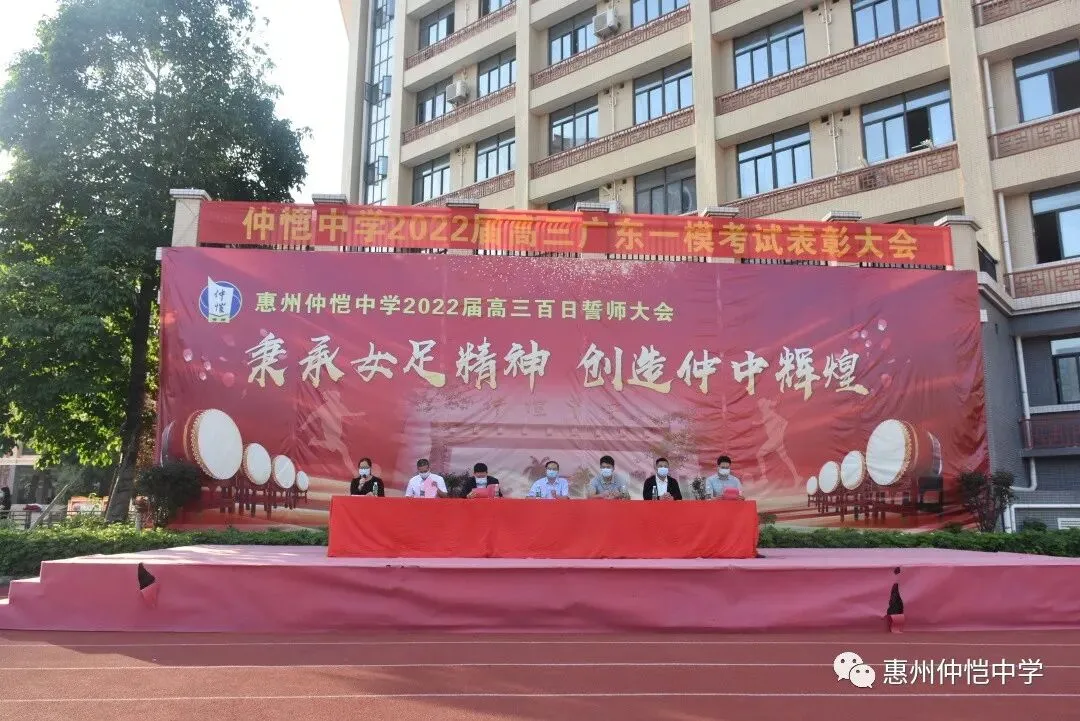 校领导为广东一模考试获奖学生颁发奖状
