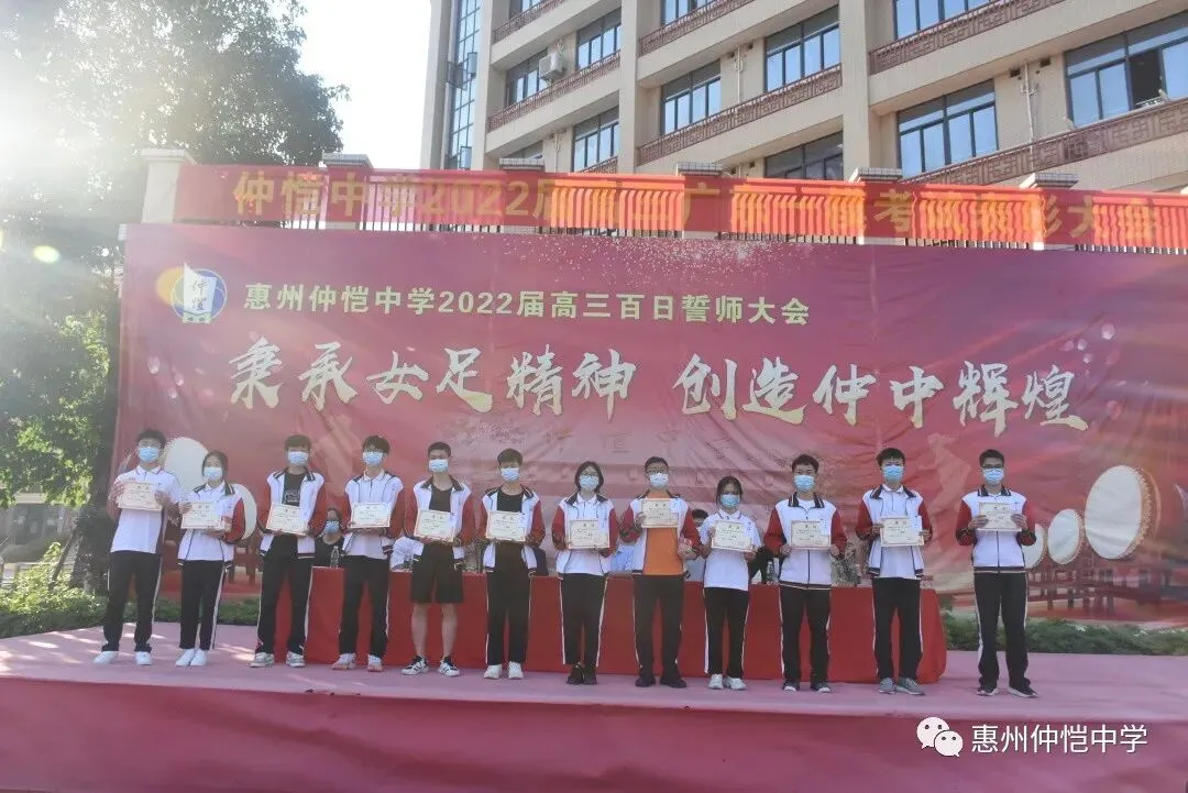 获奖学生与校领导在表彰大会上合影留念