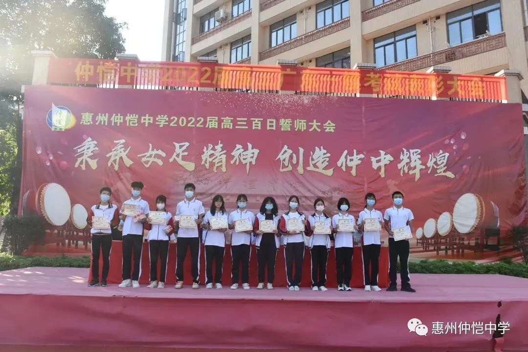 广东一模考试优胜者展示获得的奖状和奖品