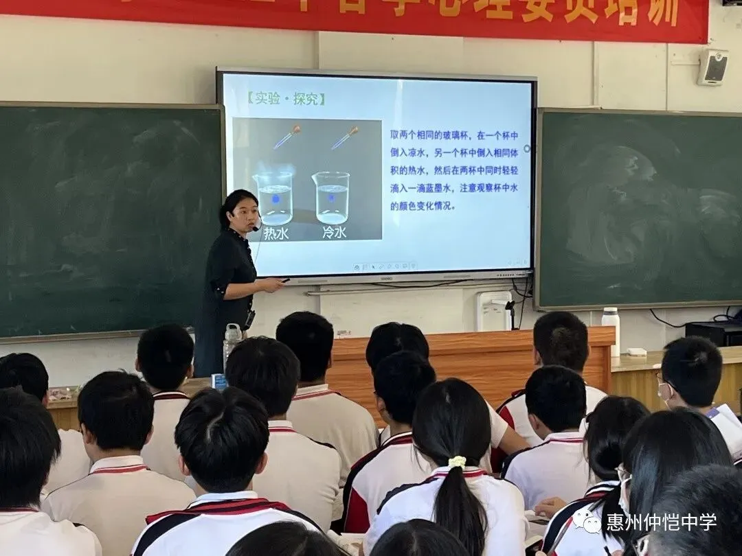 评课研讨现场