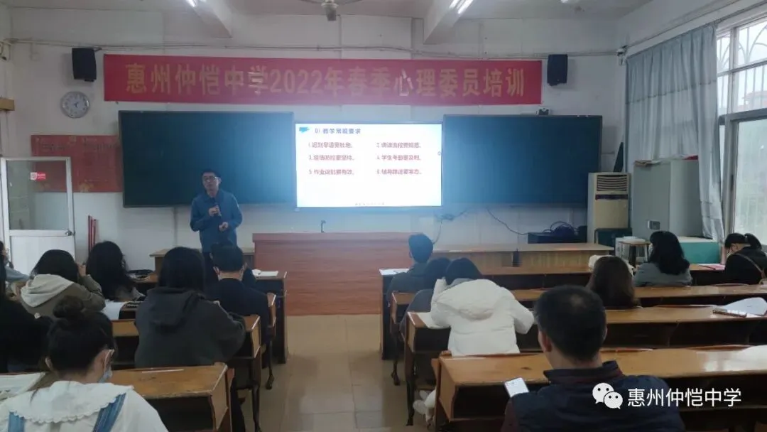 主管教学副校长张伟雄讲话