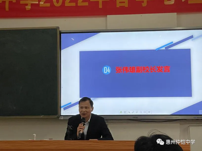 会议现场照片