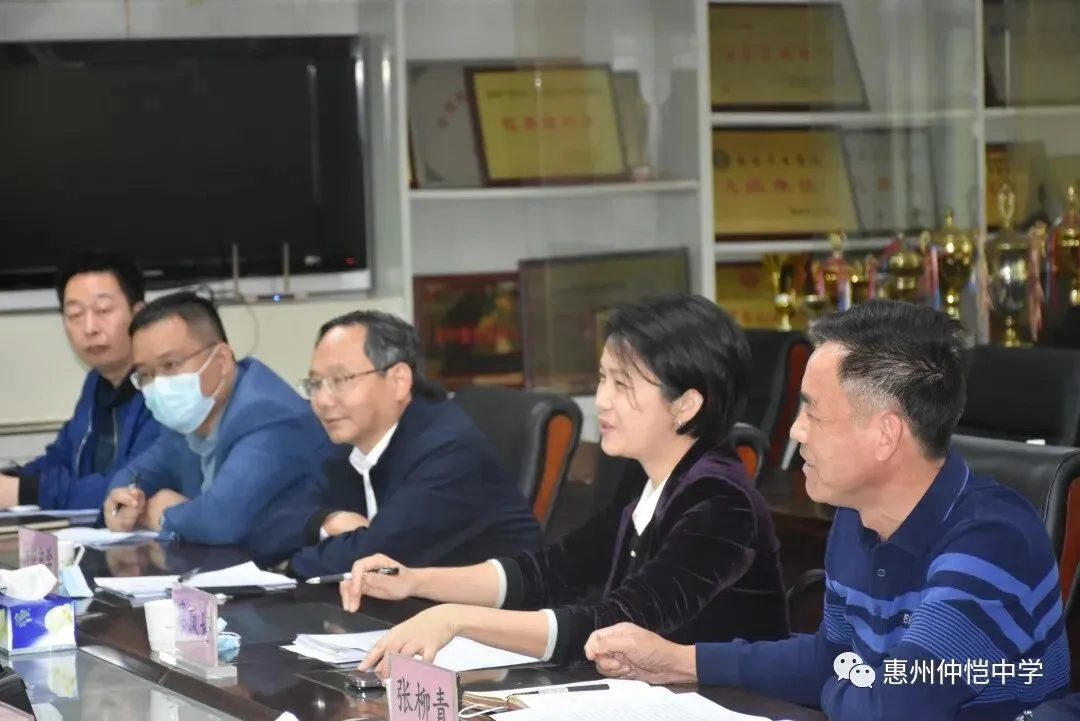 仲恺中学校长张干丁在座谈会上汇报工作
