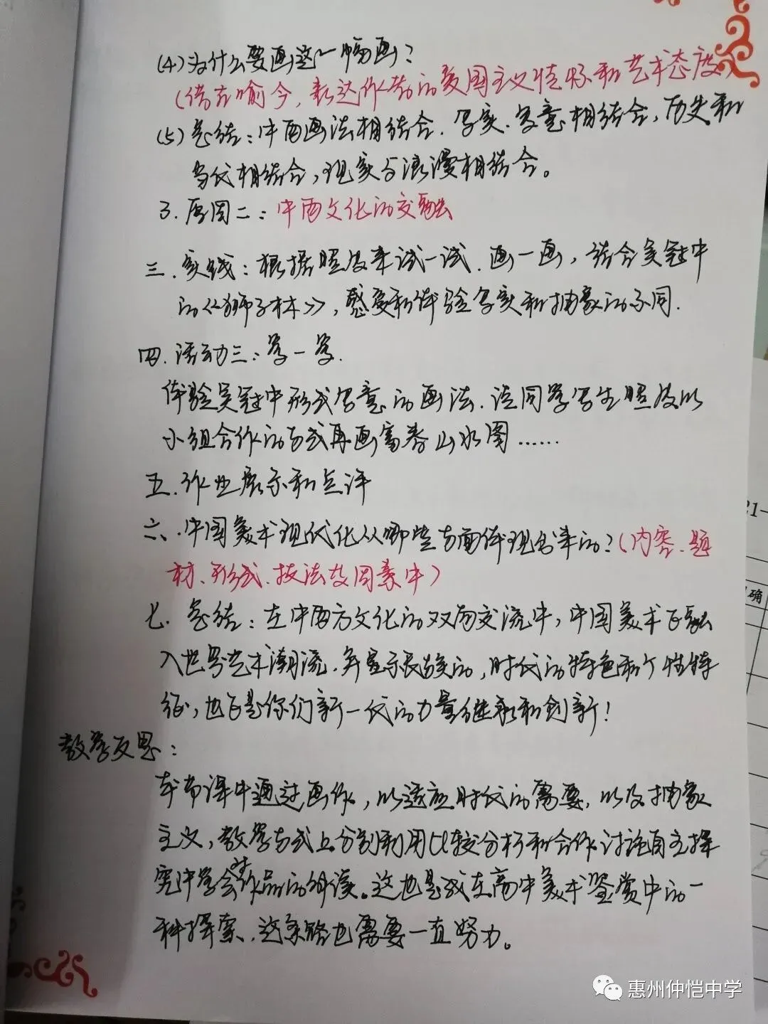 学生在音乐厅进行声乐练习的场景