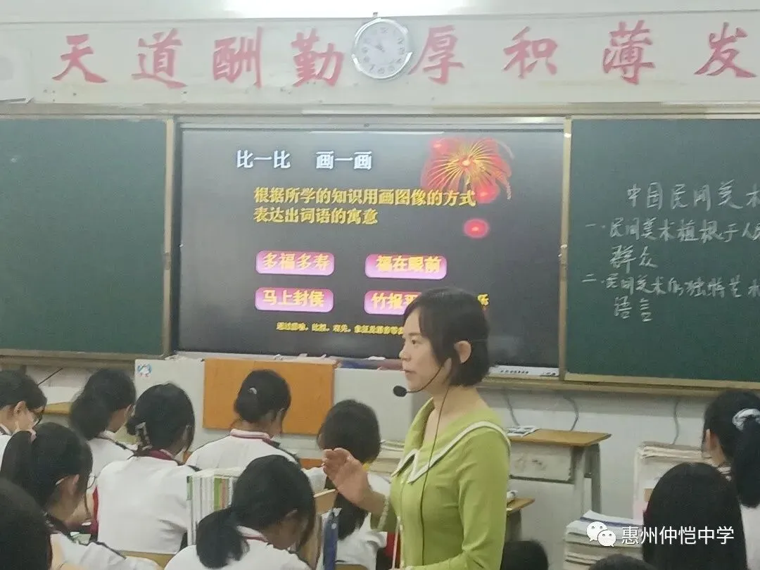 学生在美术课堂上进行创作的场景