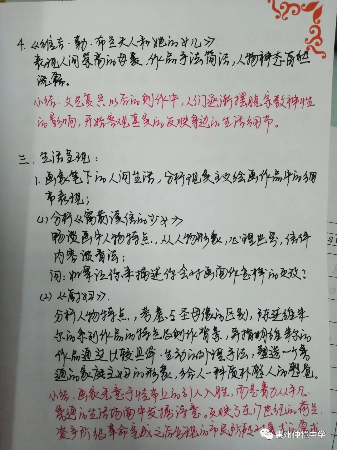 学生在体育馆进行篮球训练的场景