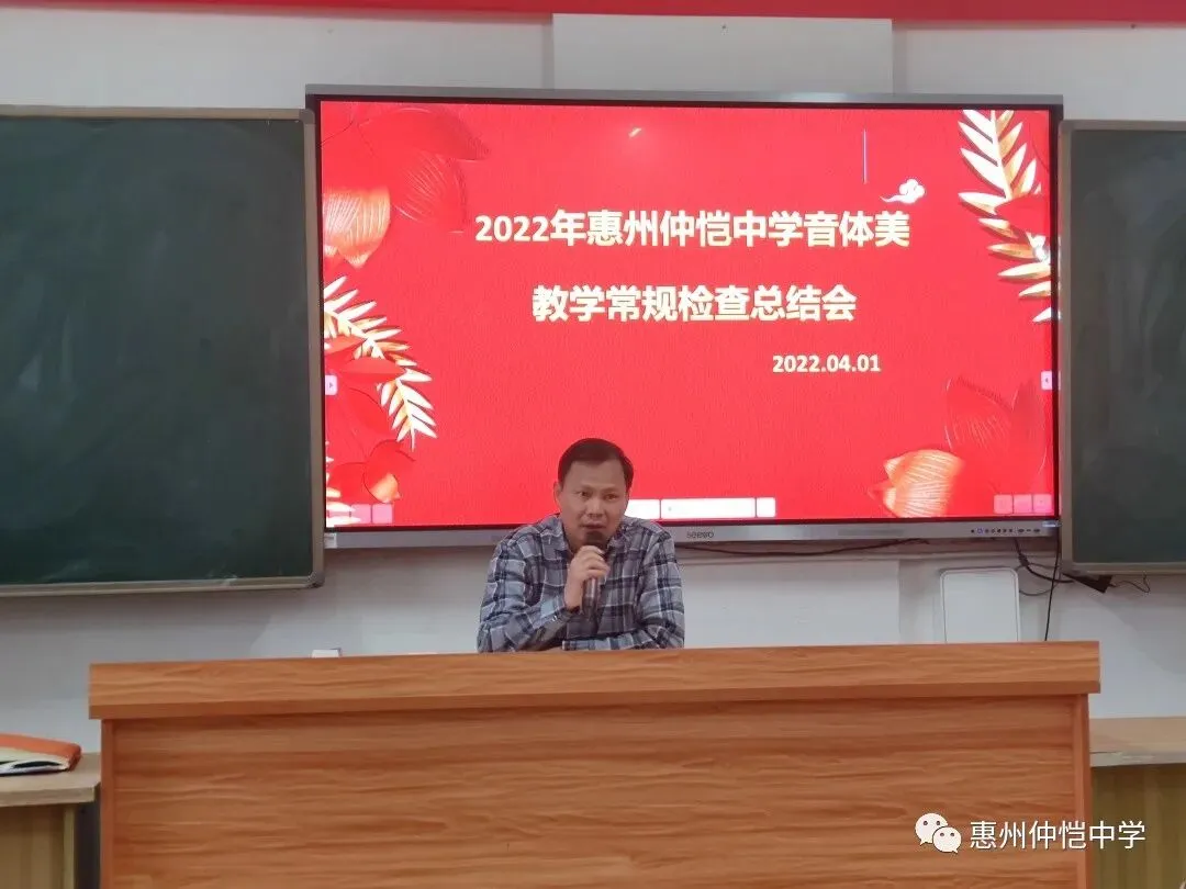 学校行政人员与音体美学科教师在总结会后合影留念