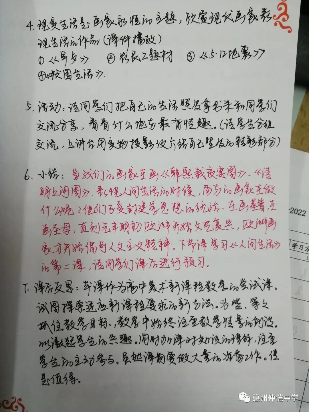 学生在美术工作室进行绘画创作的场景