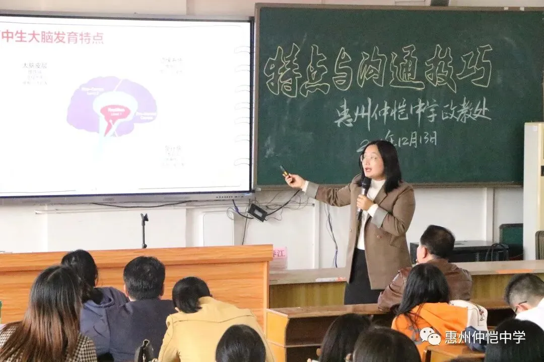 唐永传主任进行工作汇报与强调