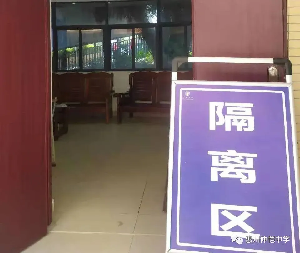 仲恺中学演练现场的医护人员