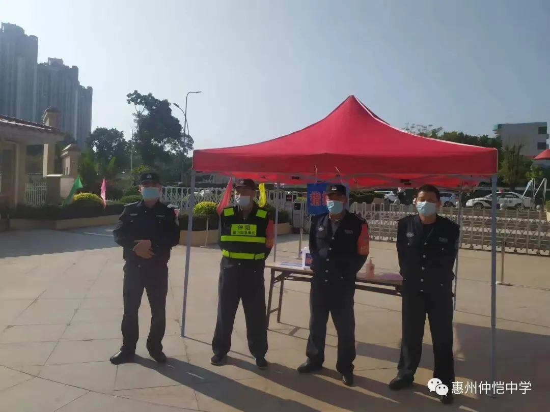 仲恺中学班主任指导学生准备核酸检测