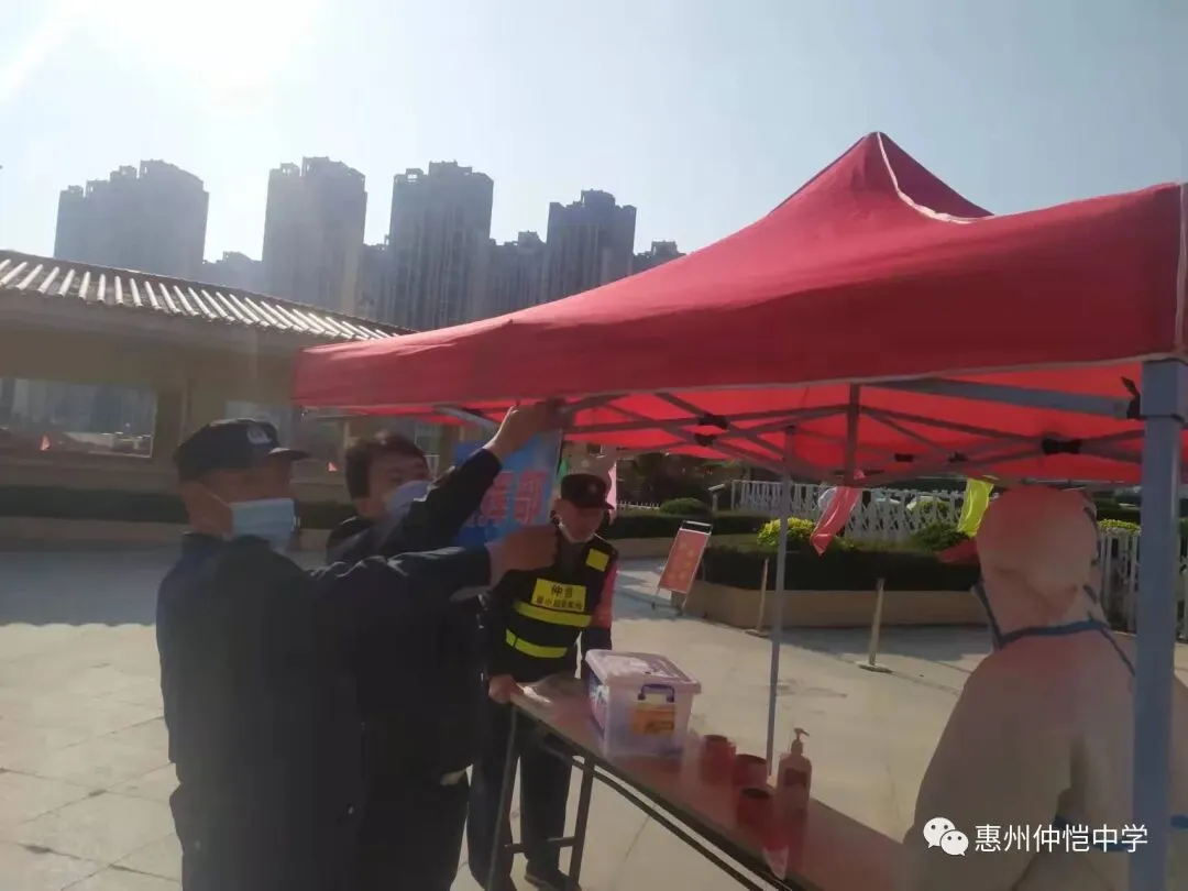 仲恺中学师生在信息登记处进行信息录入