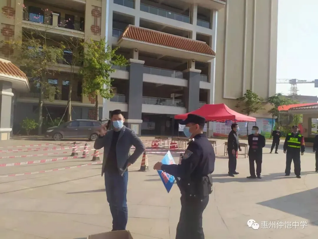 仲恺中学设立临时隔离区用于疑似病例处置